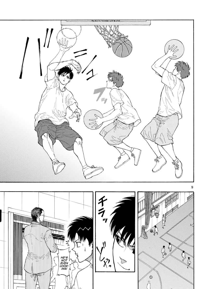 Page 10 Chapter 28 Switch