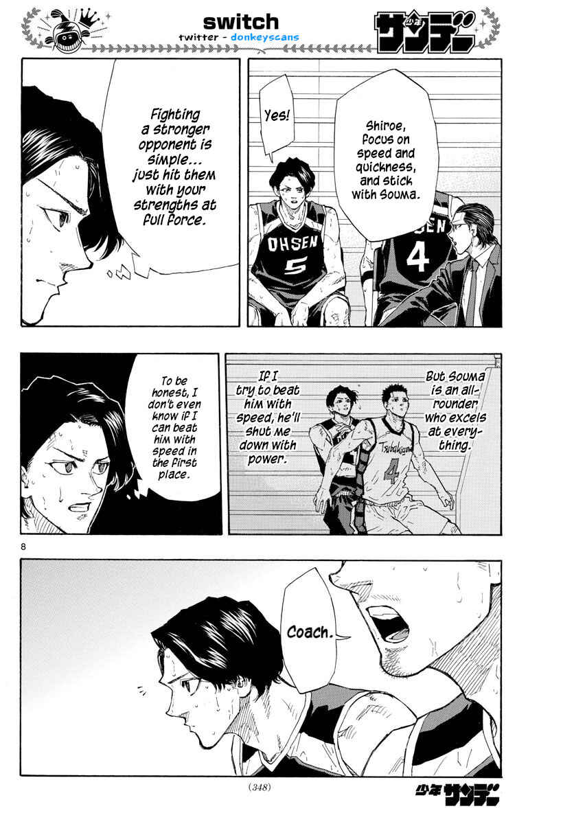 Page 12 Chapter 129 Switch