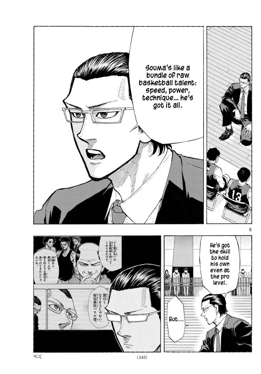 Page 9 Chapter 129 Switch