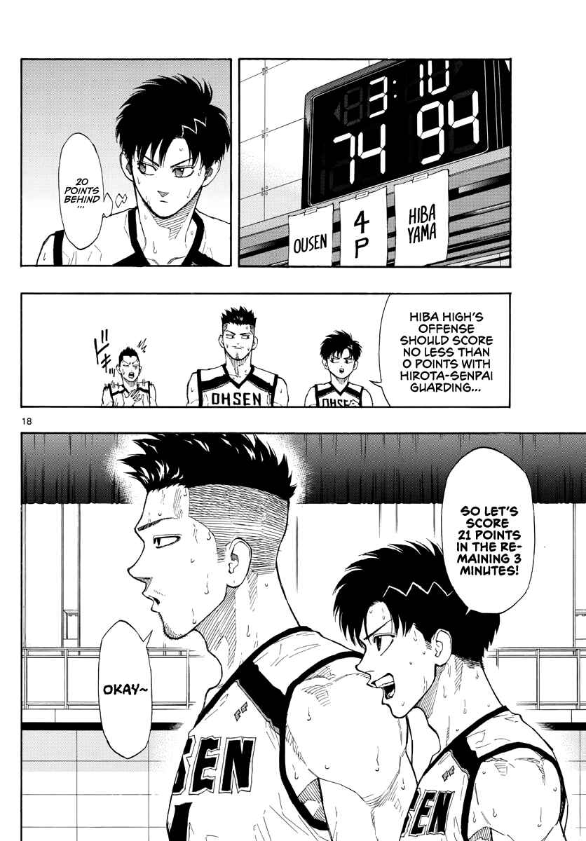 Page 18 Chapter 47 Switch