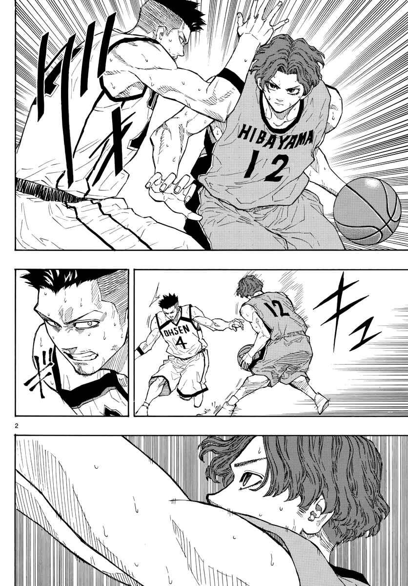 Page 3 Chapter 47 Switch