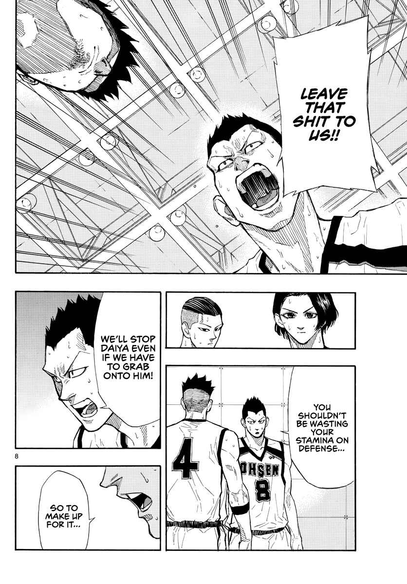 Page 9 Chapter 47 Switch