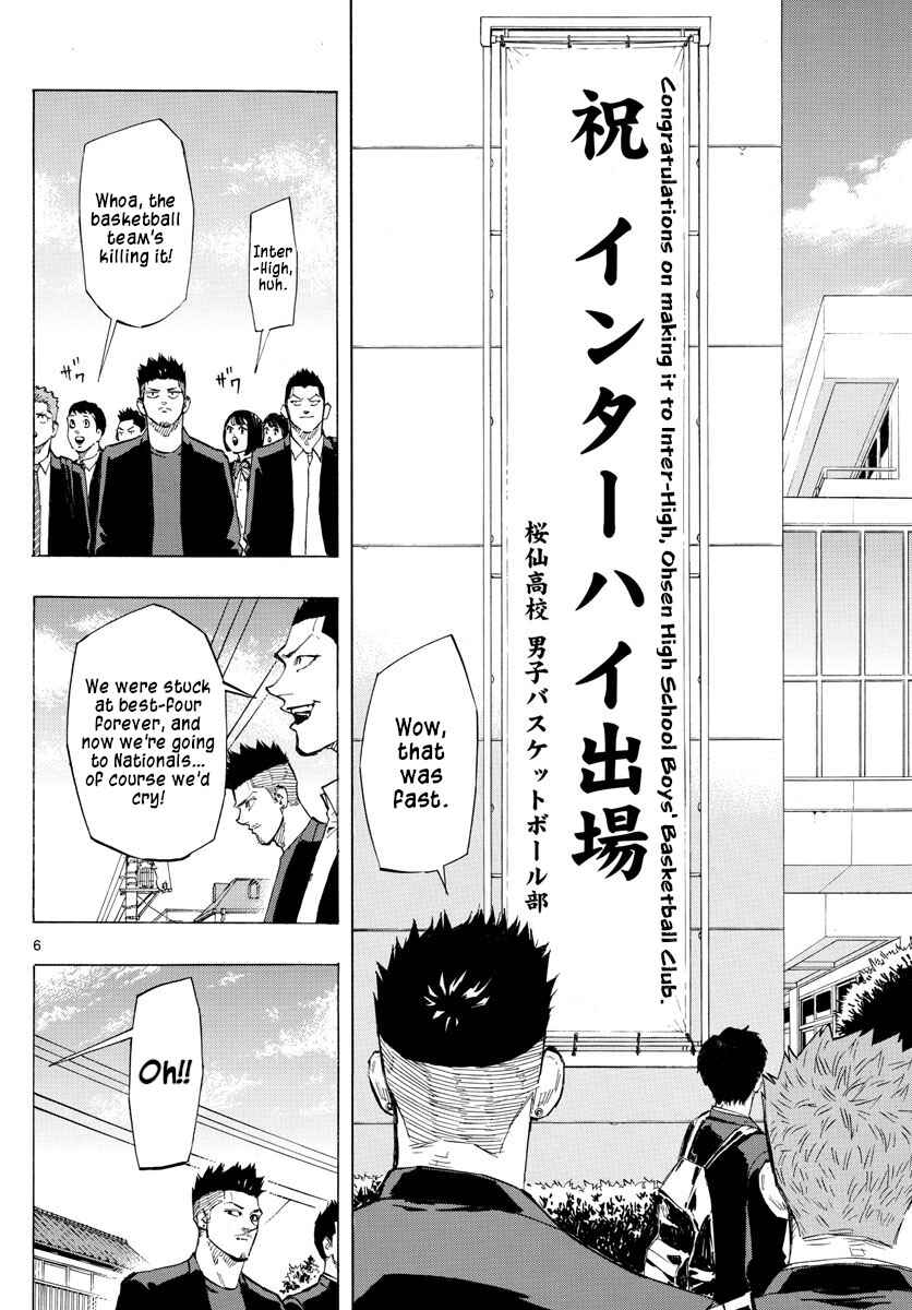 Page 6 Chapter 145 Switch
