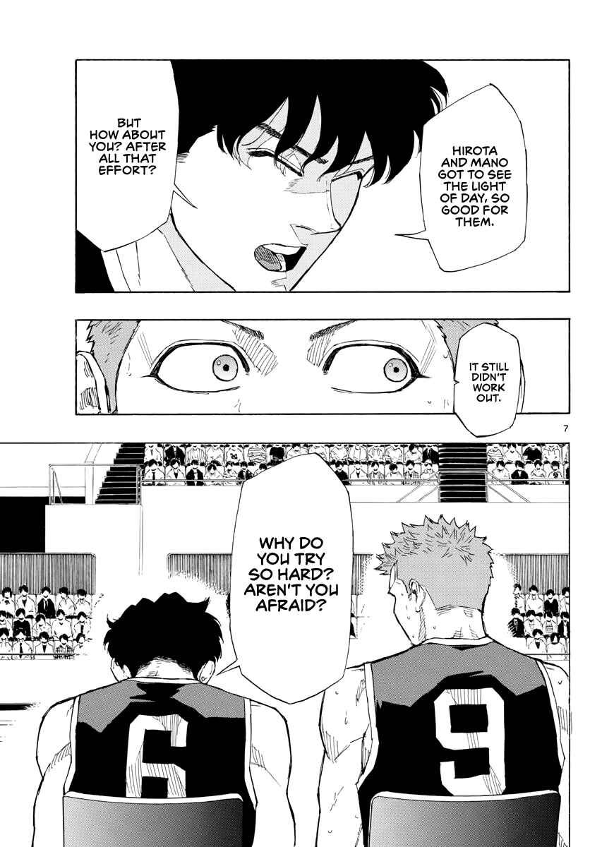 Page 8 Chapter 111 Switch