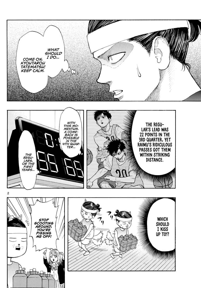 Page 2 Chapter 22 Switch