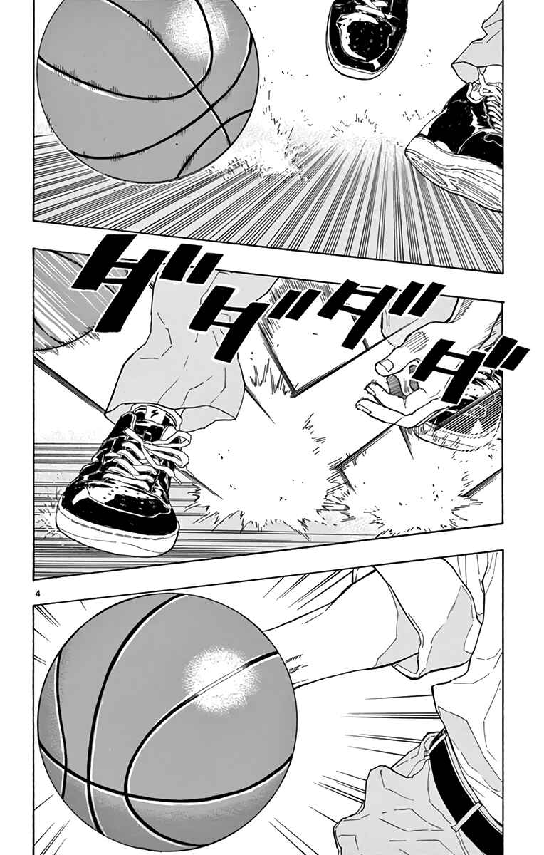 Page 4 Chapter 11 Switch