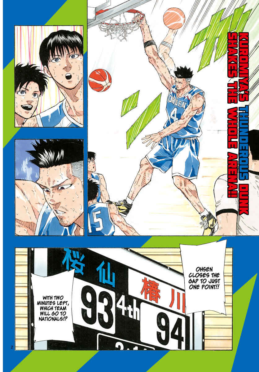 Page 2 Chapter 143 Switch