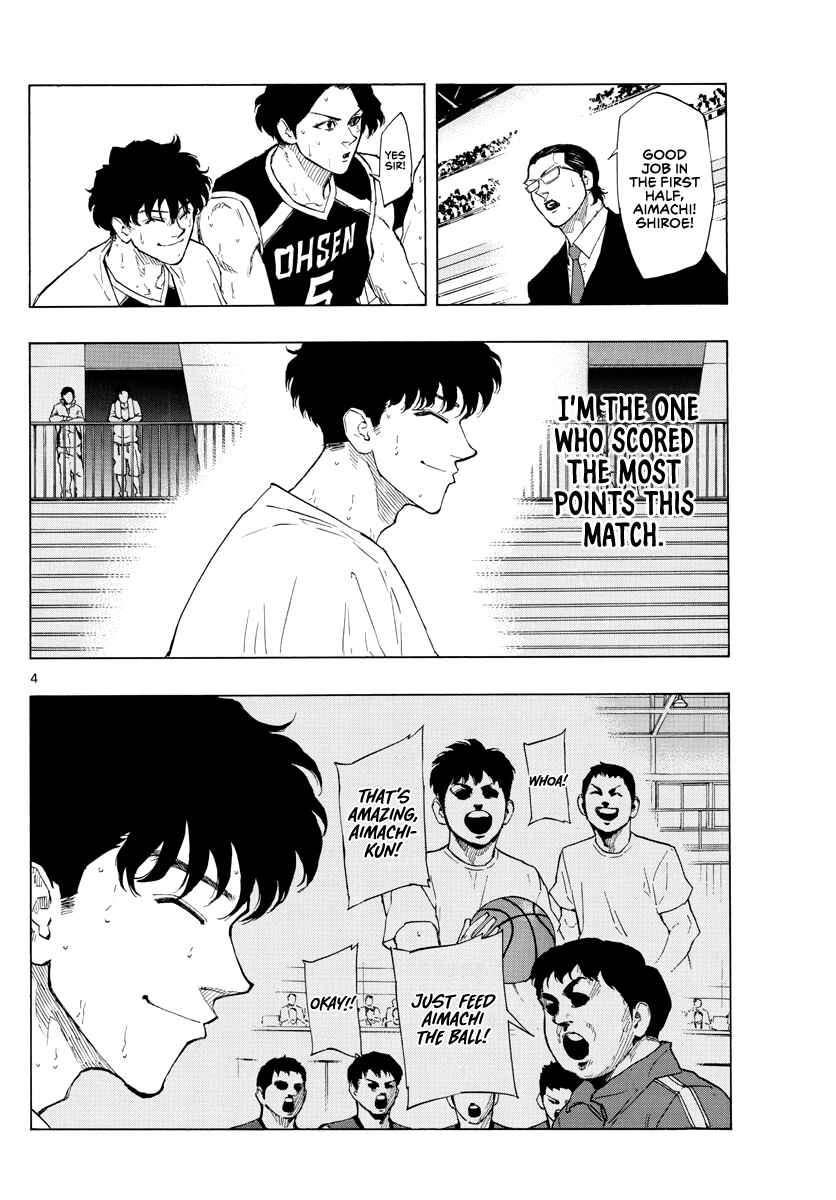 Page 5 Chapter 101 Switch