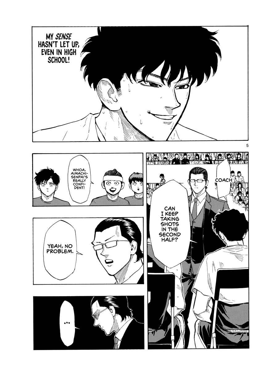 Page 6 Chapter 101 Switch