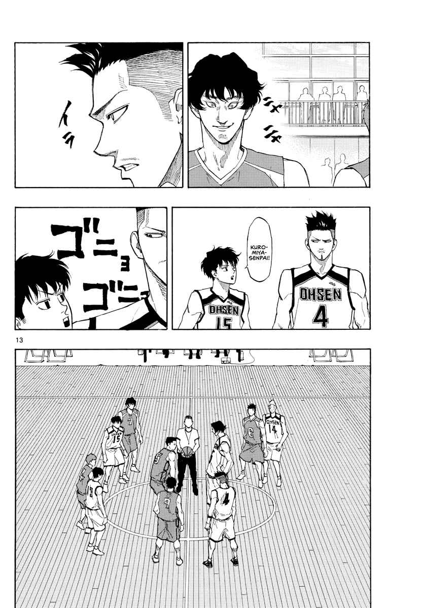Page 14 Chapter 63 Switch