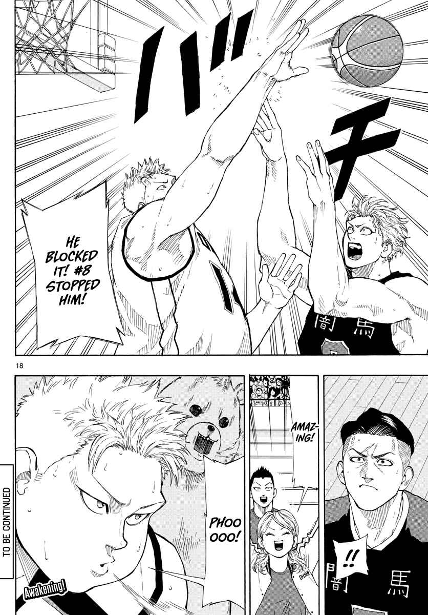 Page 19 Chapter 76 Switch