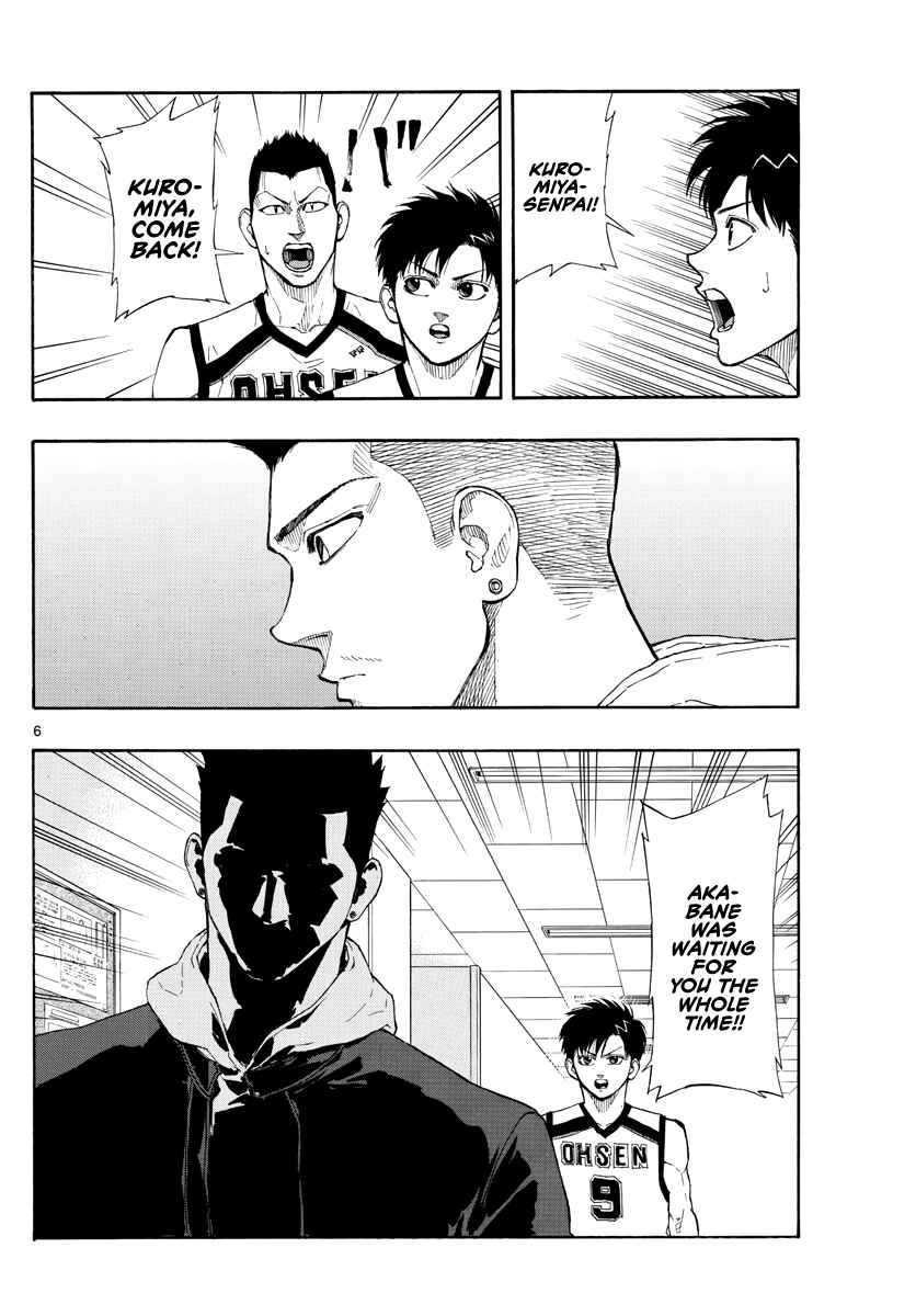 Page 7 Chapter 43 Switch