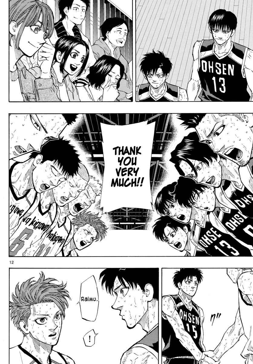 Page 12 Chapter 144 Switch