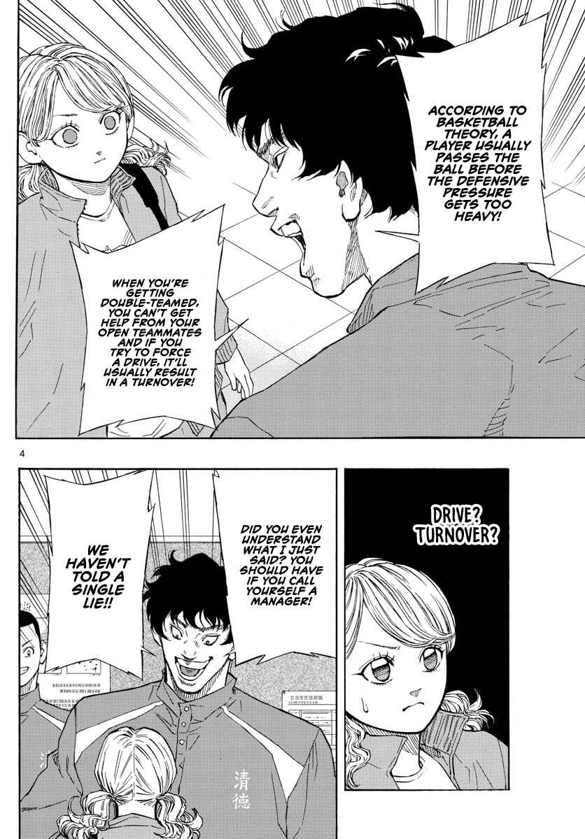 Page 5 Chapter 61 Switch