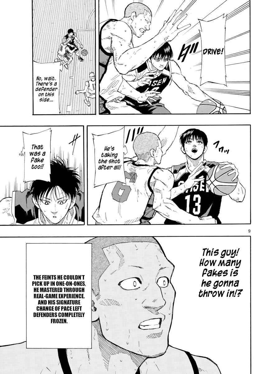 Page 9 Chapter 127 Switch