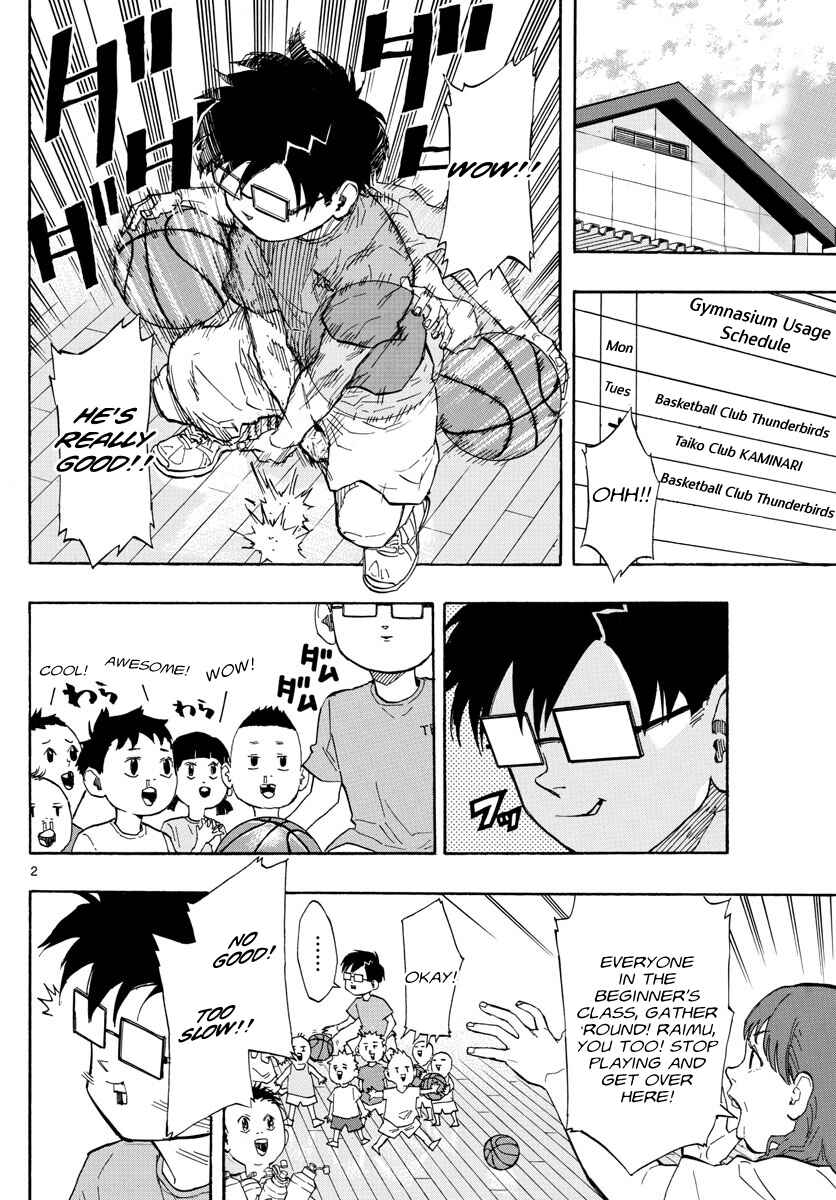 Page 3 Chapter 3 Switch