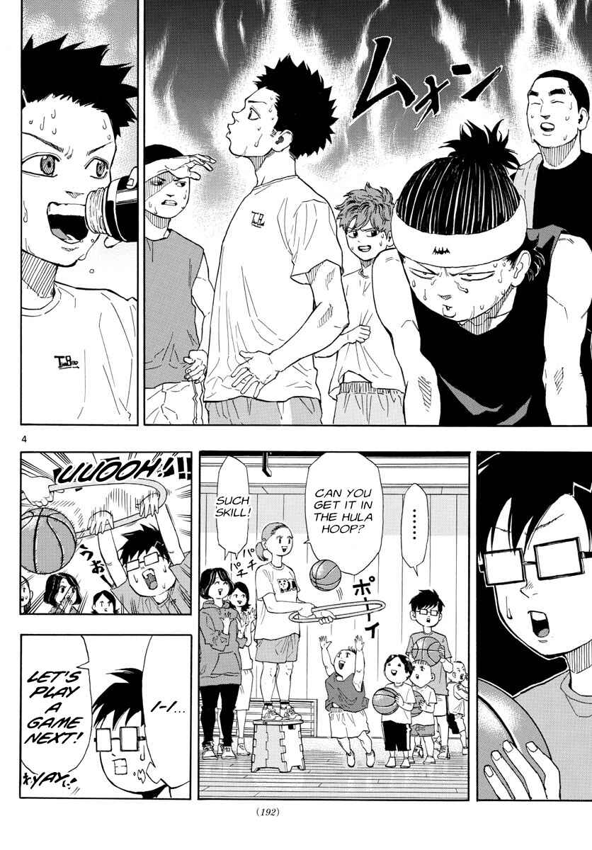 Page 5 Chapter 3 Switch
