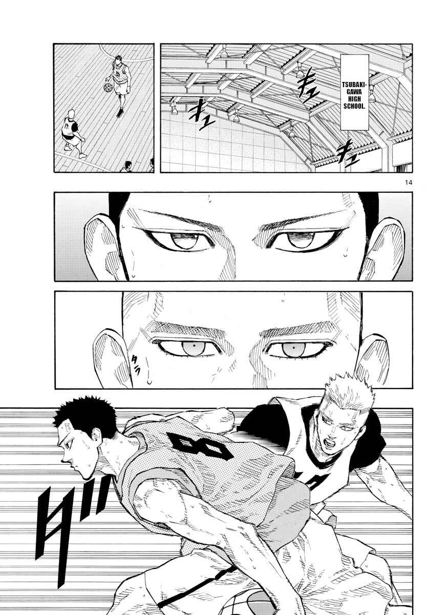 Page 19 Chapter 119 Switch