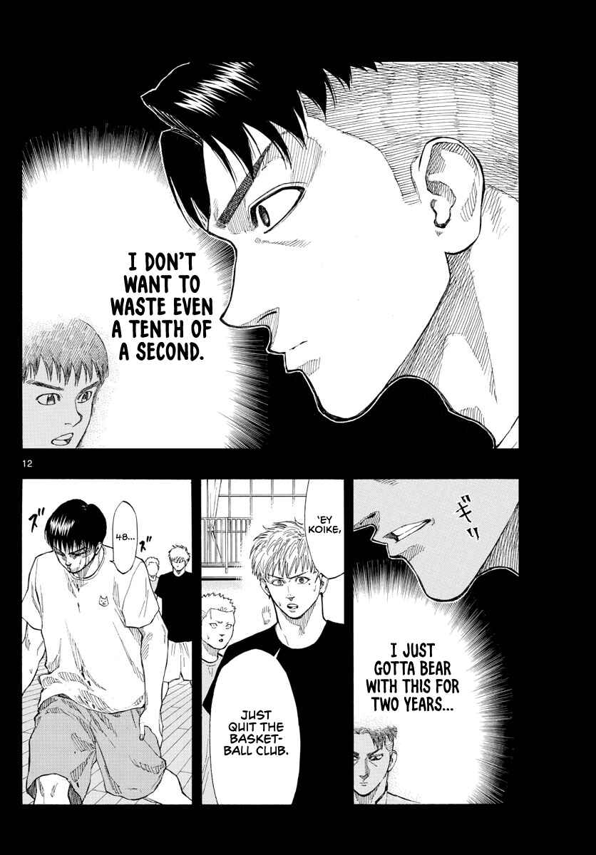 Page 13 Chapter 81 Switch