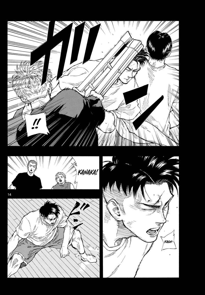 Page 15 Chapter 81 Switch