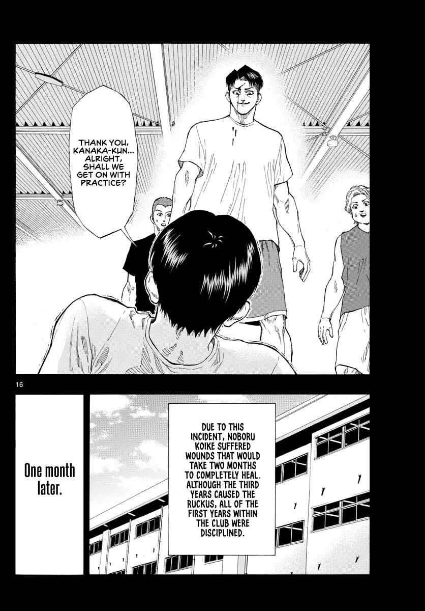 Page 17 Chapter 81 Switch