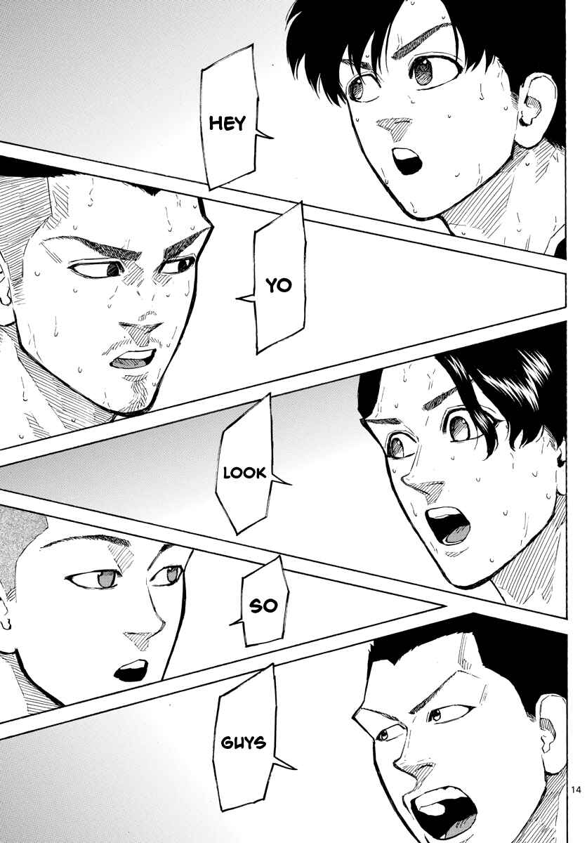 Page 15 Chapter 109 Switch
