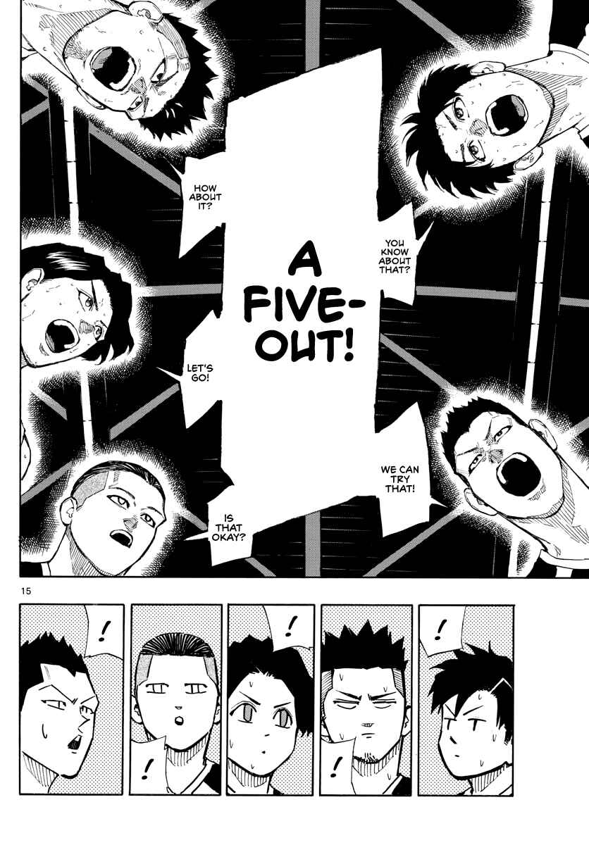 Page 16 Chapter 109 Switch