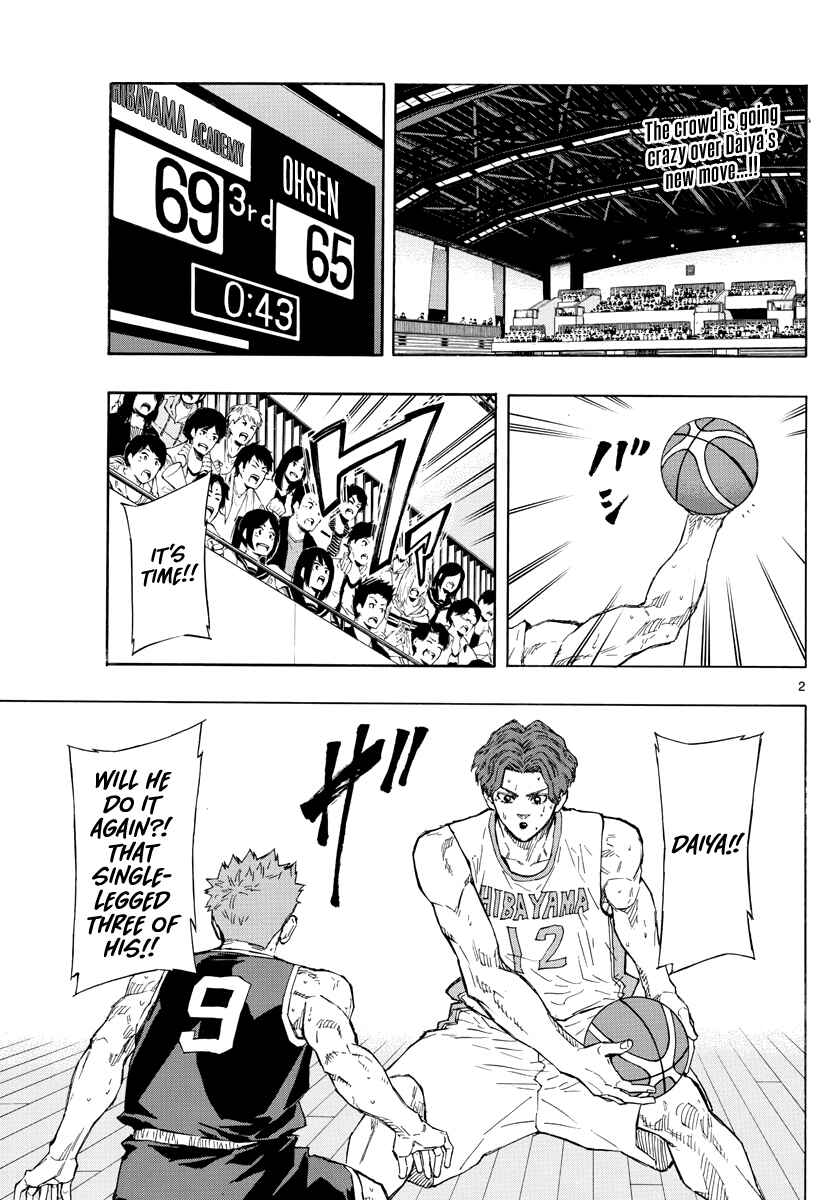 Page 3 Chapter 109 Switch