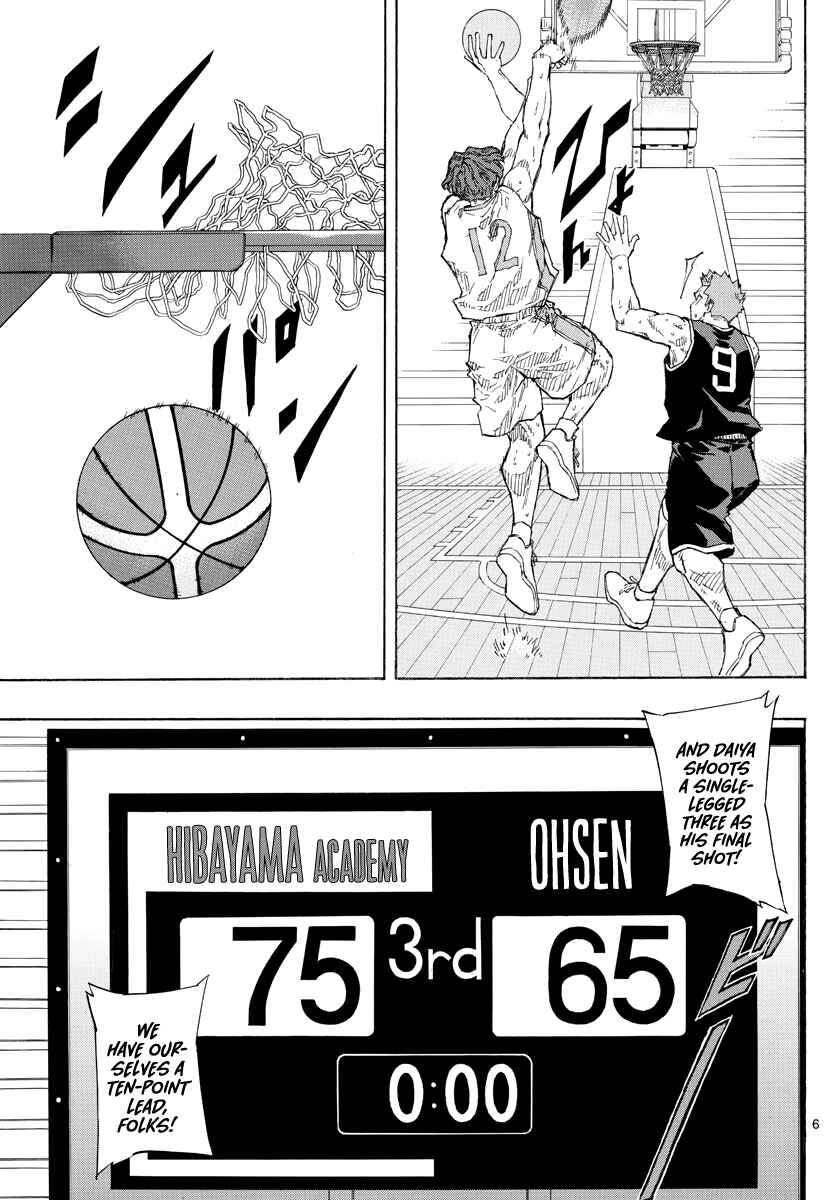 Page 7 Chapter 109 Switch