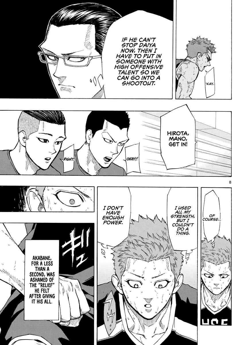 Page 9 Chapter 109 Switch