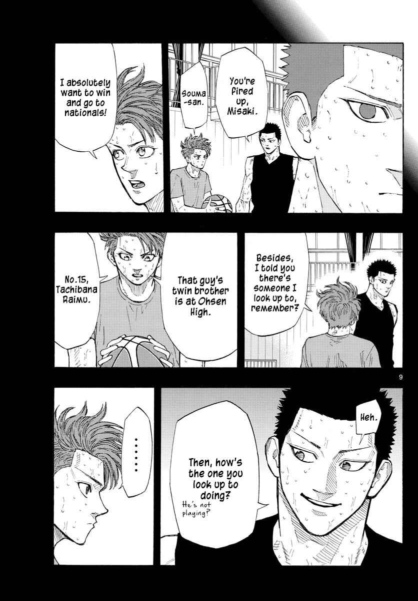 Page 9 Chapter 140 Switch