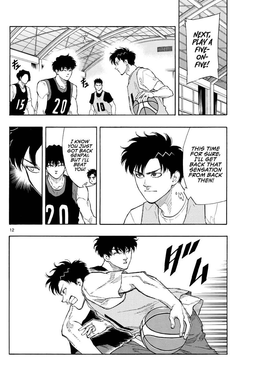 Page 13 Chapter 92 Switch