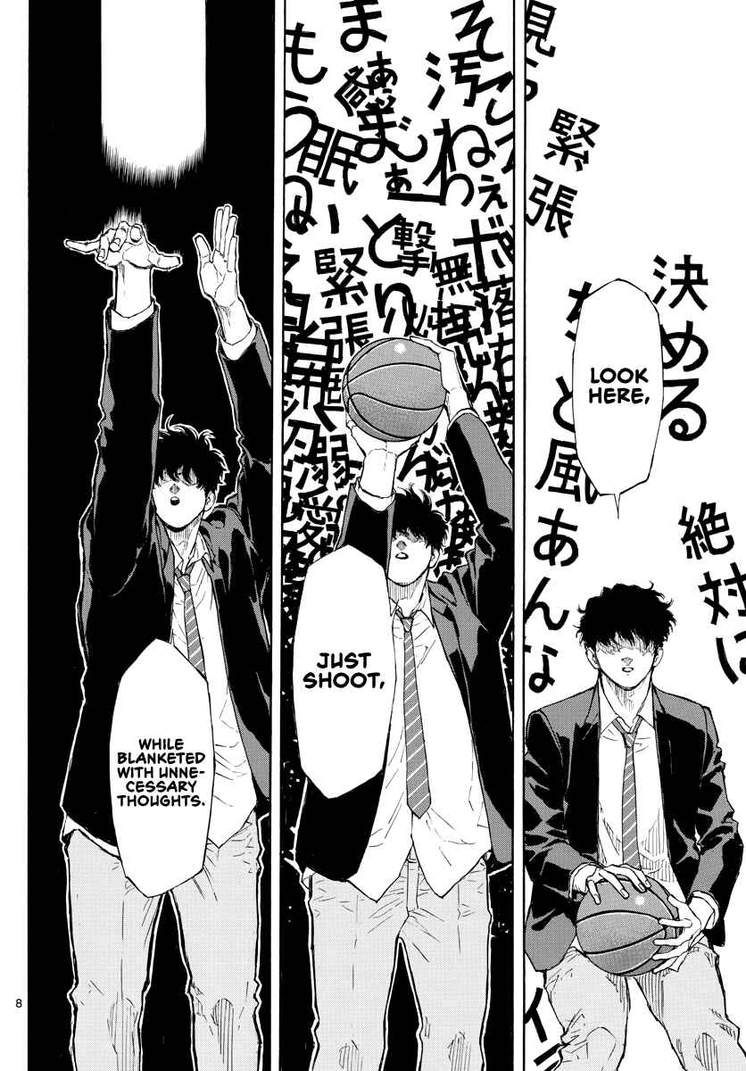 Page 9 Chapter 92 Switch