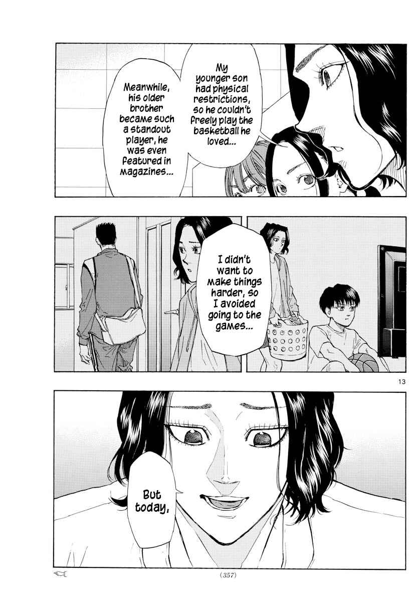 Page 13 Chapter 120 Switch