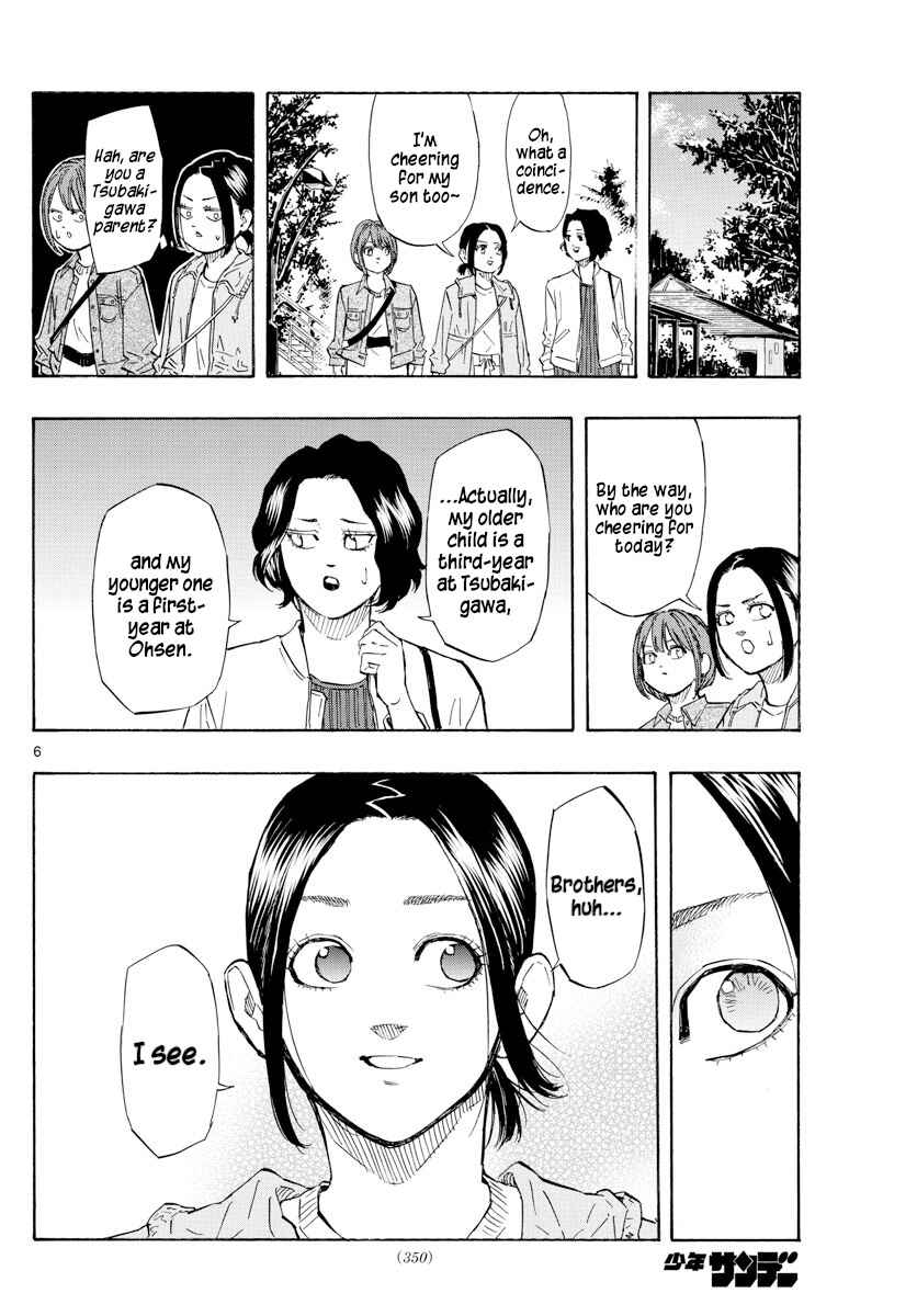 Page 6 Chapter 120 Switch
