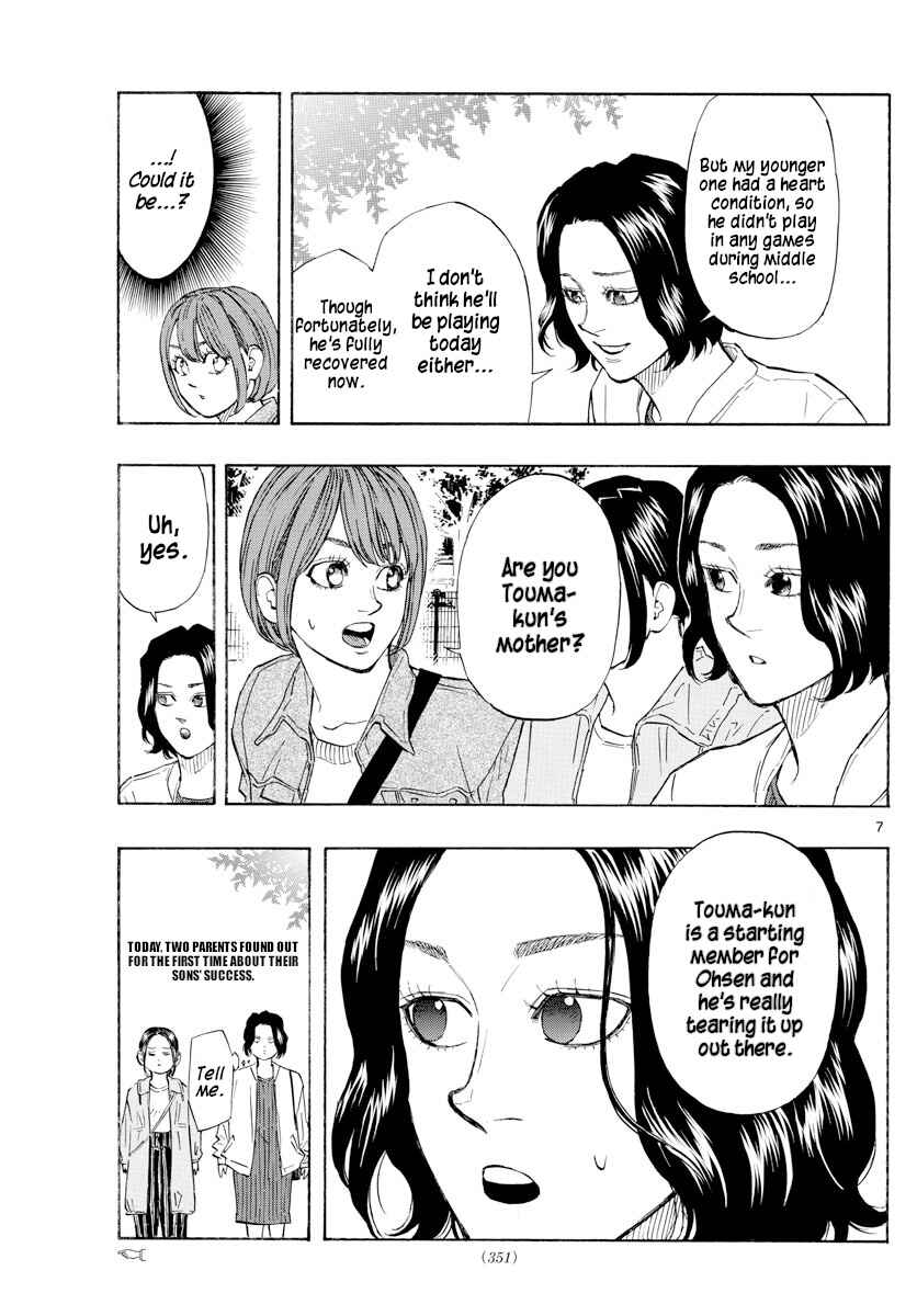 Page 7 Chapter 120 Switch