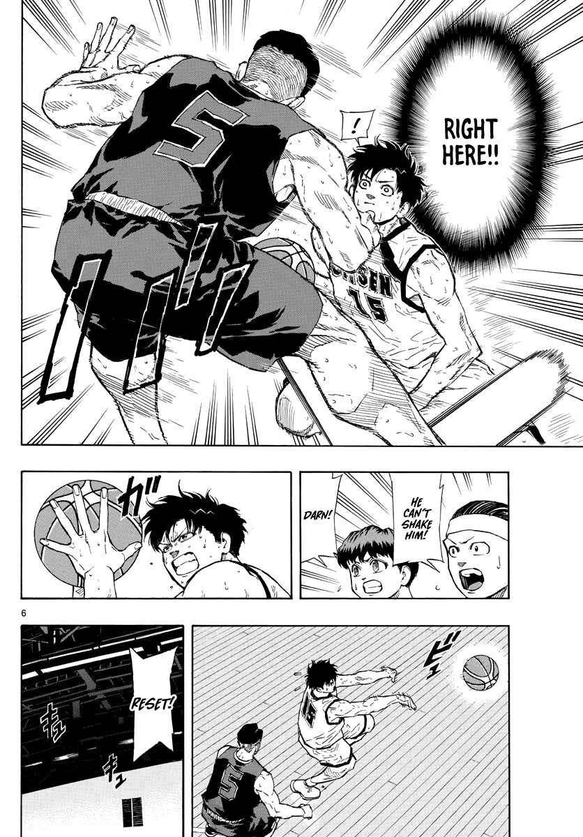 Page 7 Chapter 88 Switch