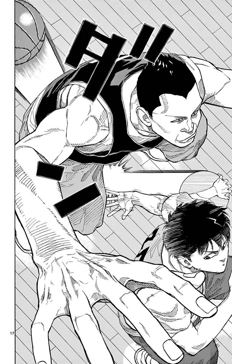 Page 17 Chapter 16 Switch