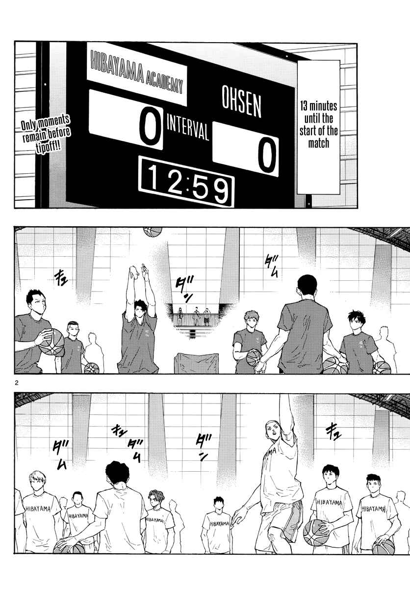 Page 3 Chapter 96 Switch