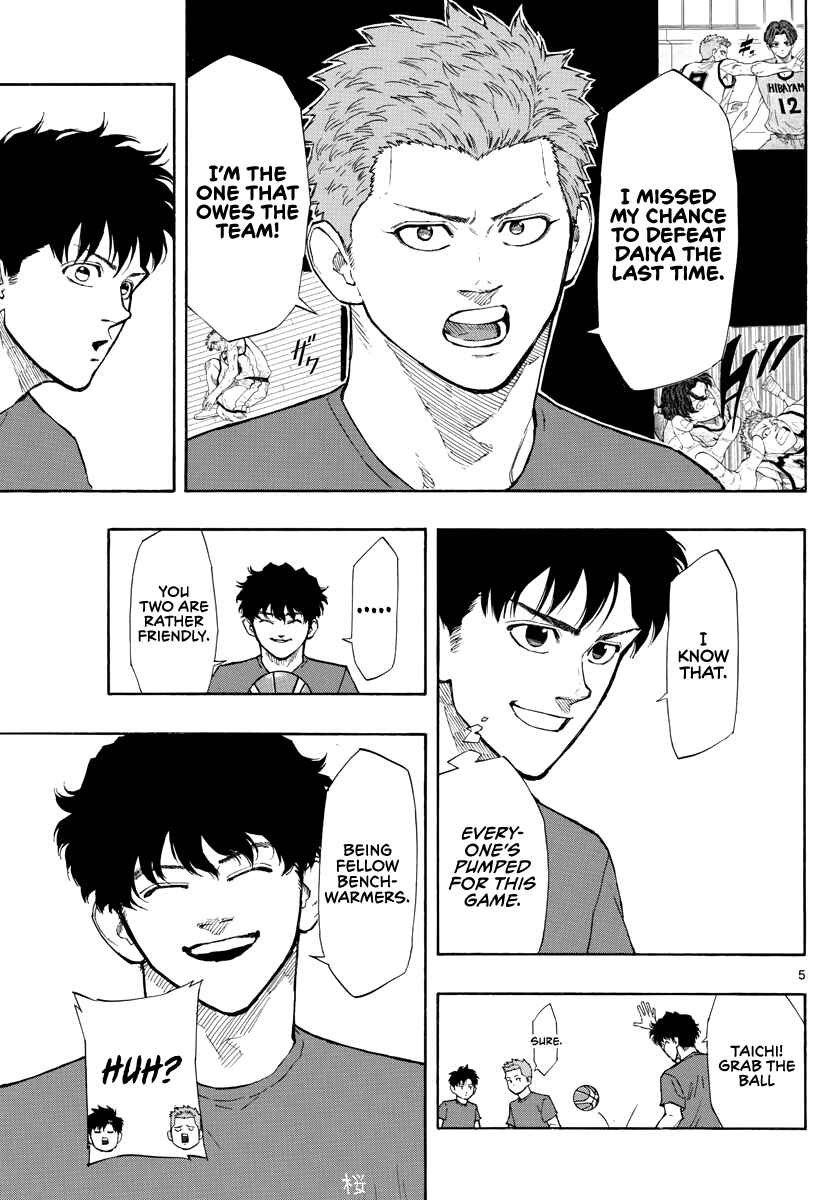 Page 6 Chapter 96 Switch