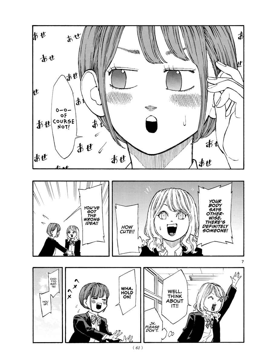 Page 8 Chapter 59 Switch