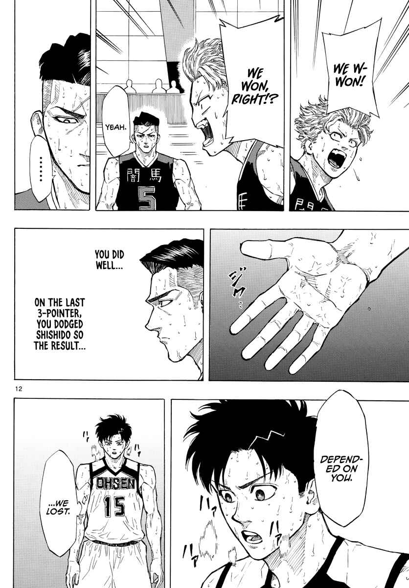Page 12 Chapter 91 Switch