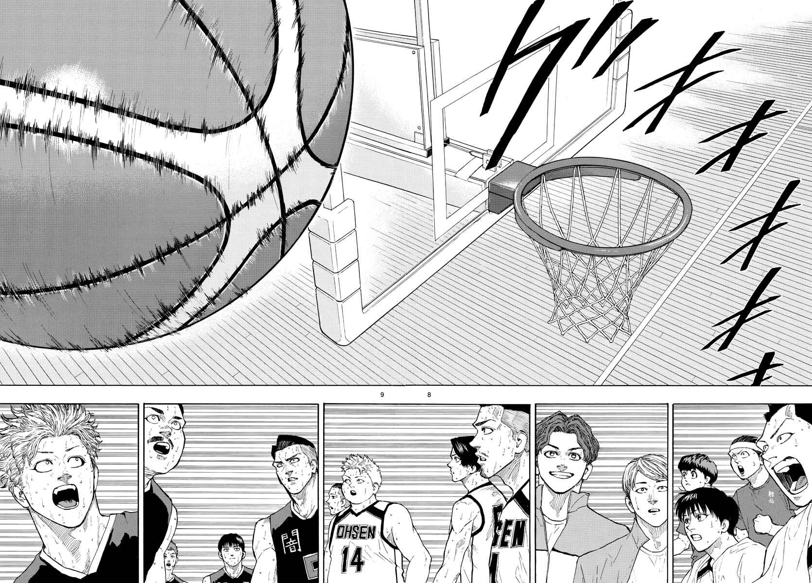 Page 9 Chapter 91 Switch
