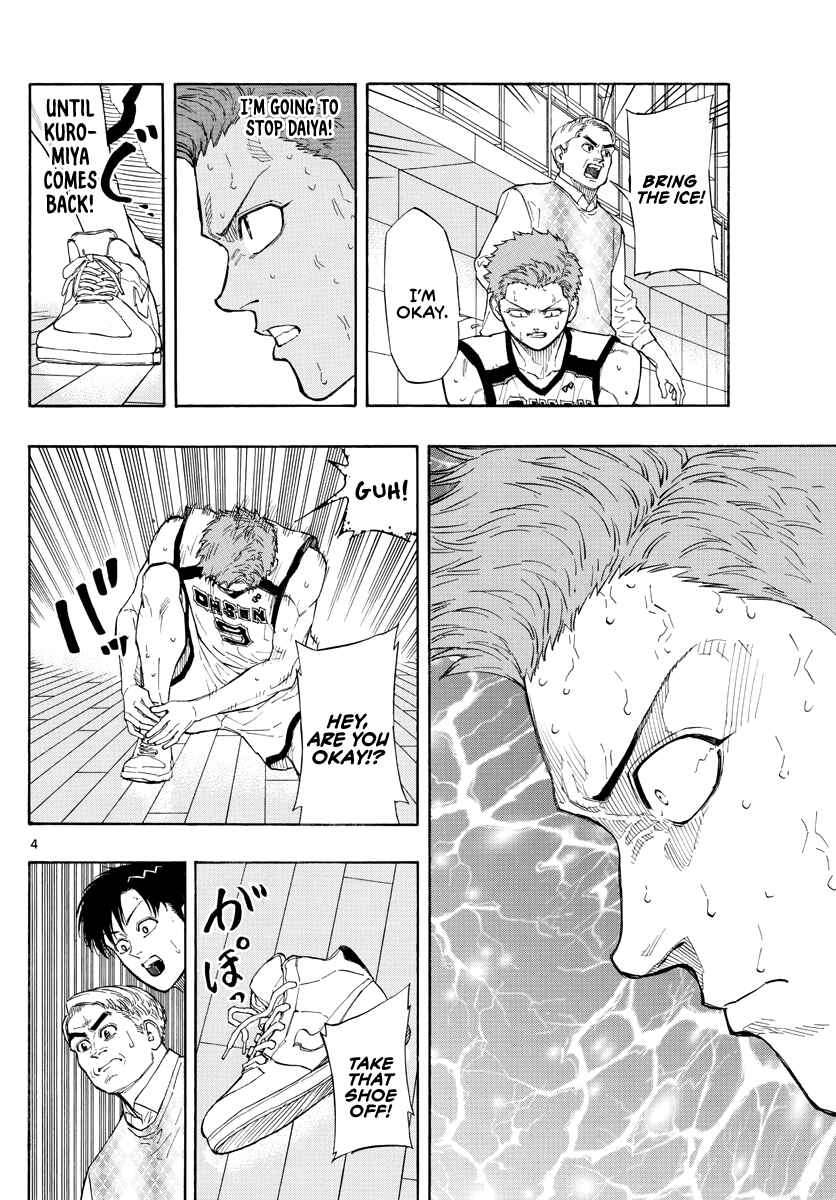 Page 5 Chapter 37 Switch