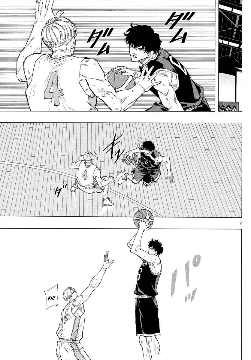 Page 8 Chapter 97 Switch
