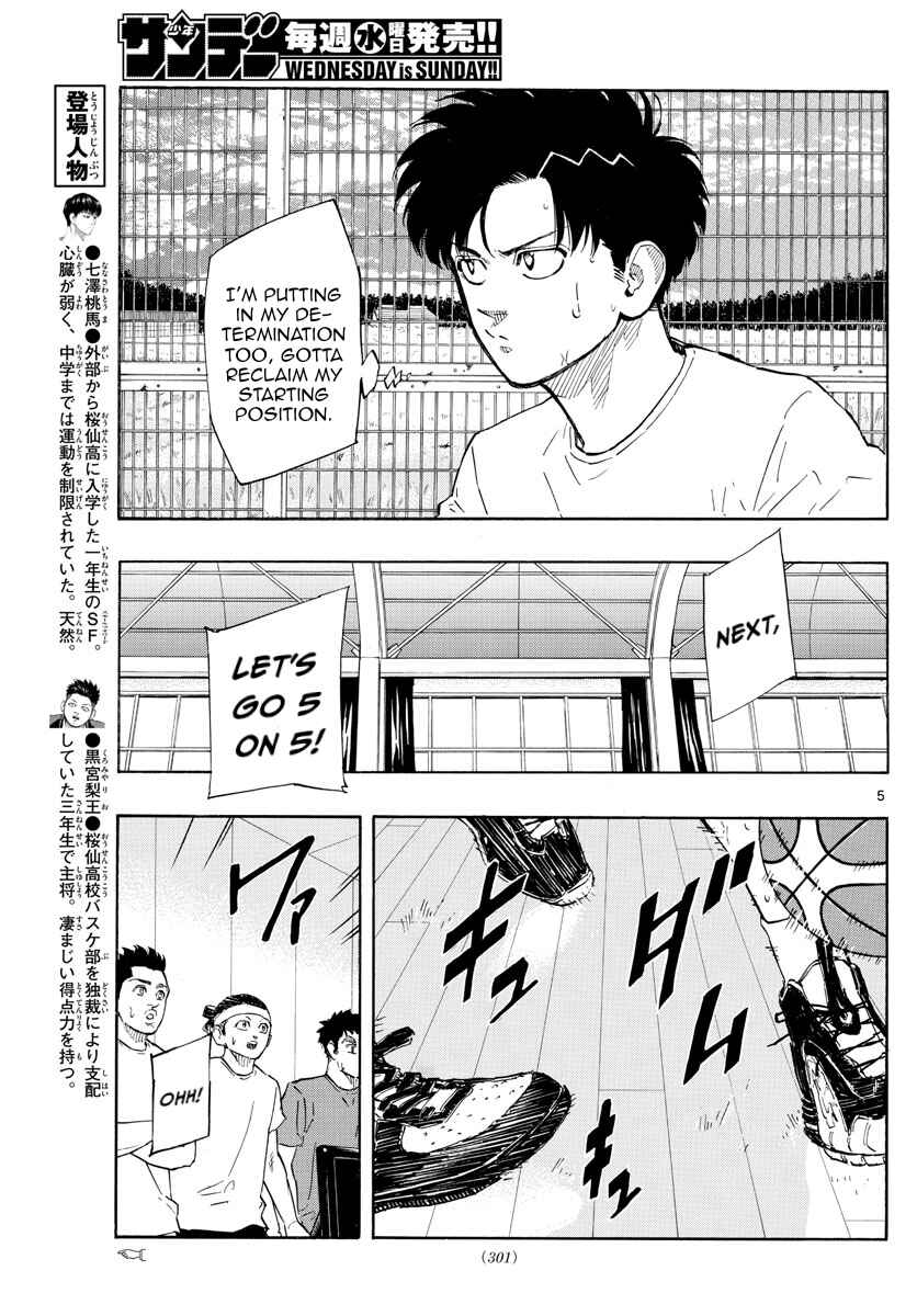 Page 5 Chapter 116 Switch