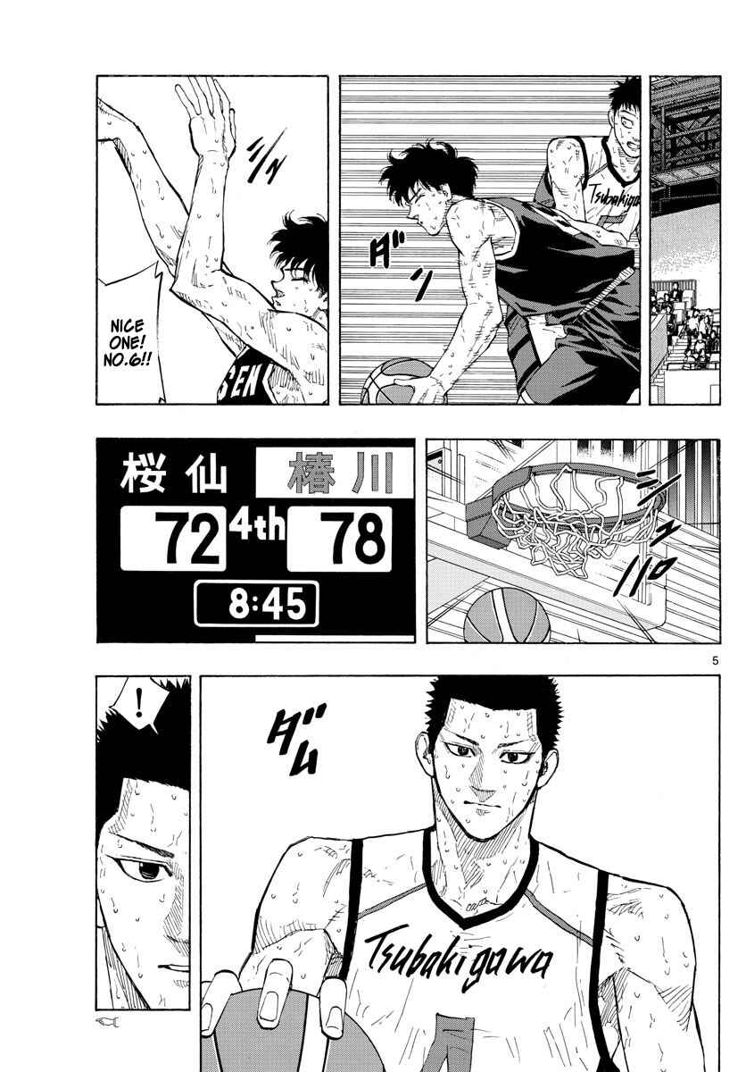 Page 5 Chapter 136 Switch