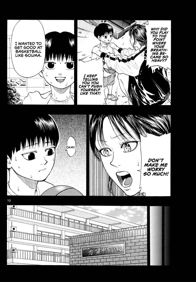 Page 11 Chapter 30 Switch
