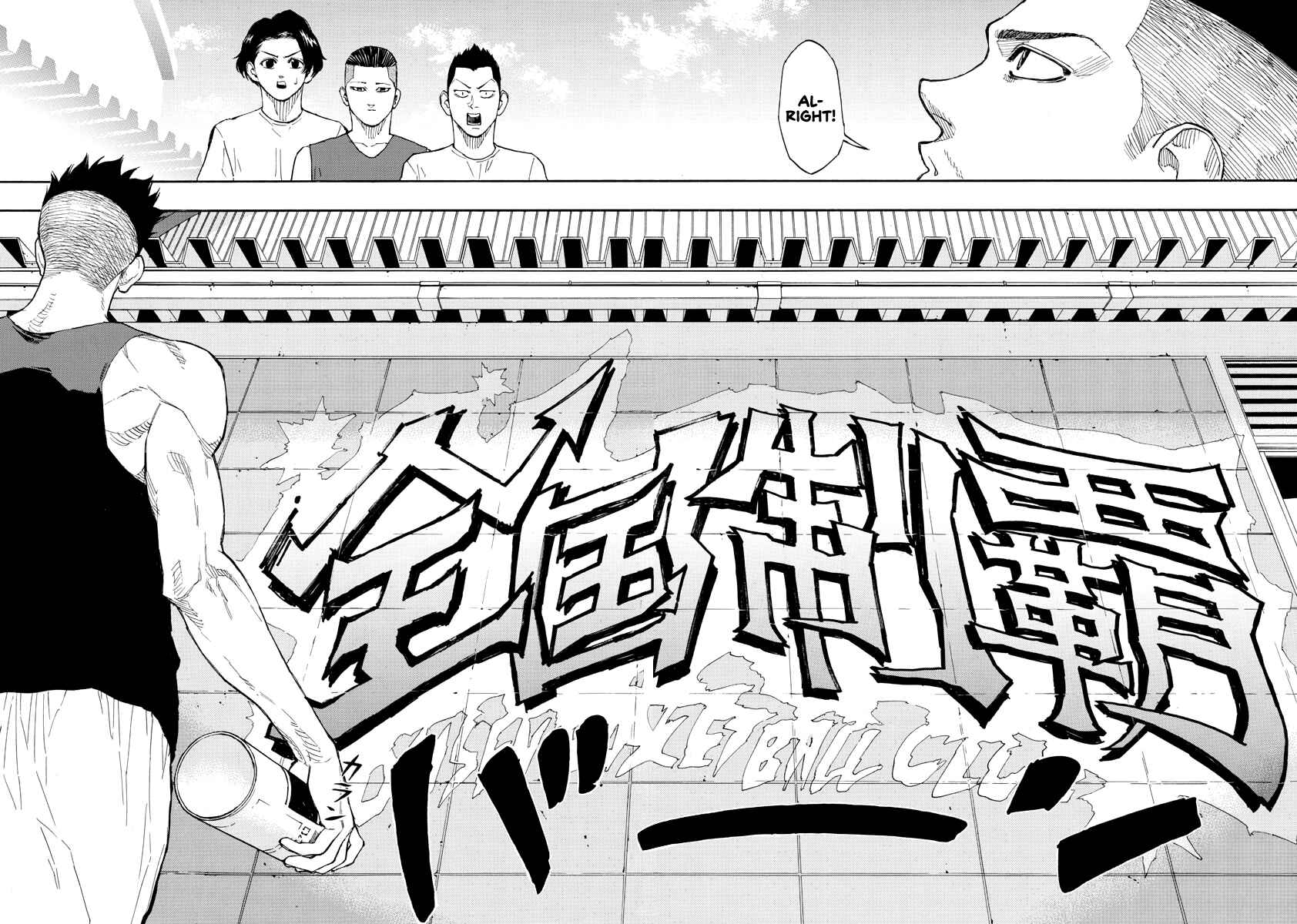 Page 17 Chapter 49 Switch