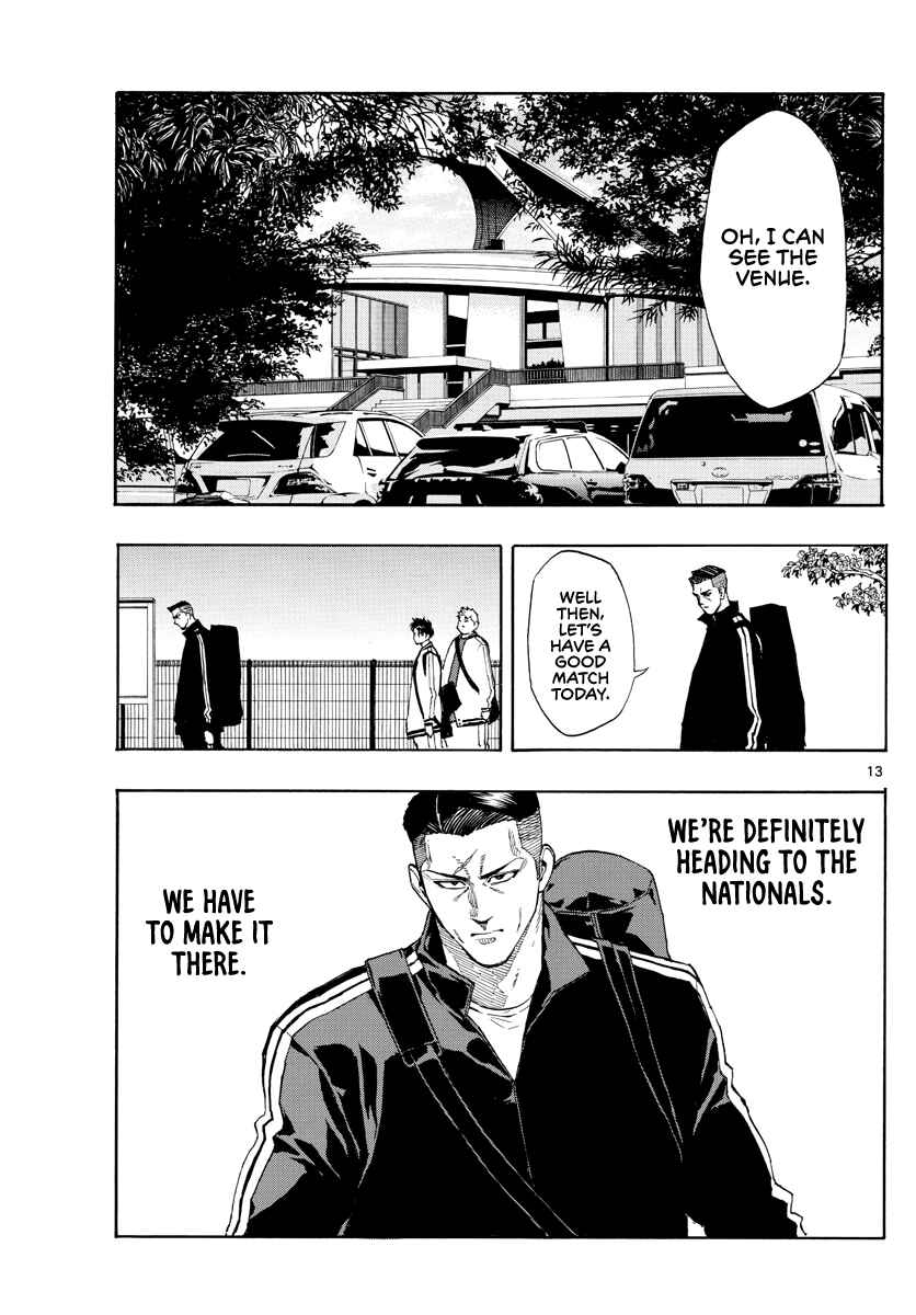 Page 13 Chapter 73 Switch